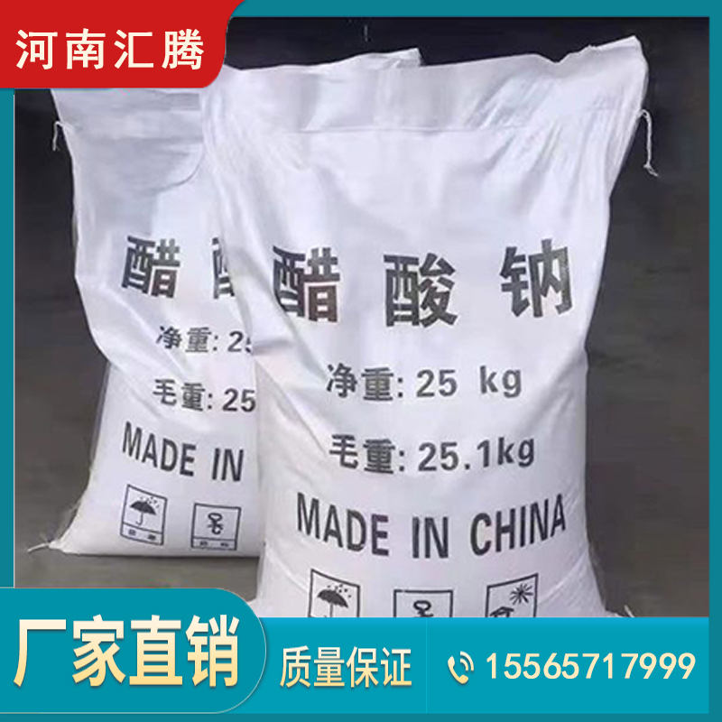 开封抑尘剂